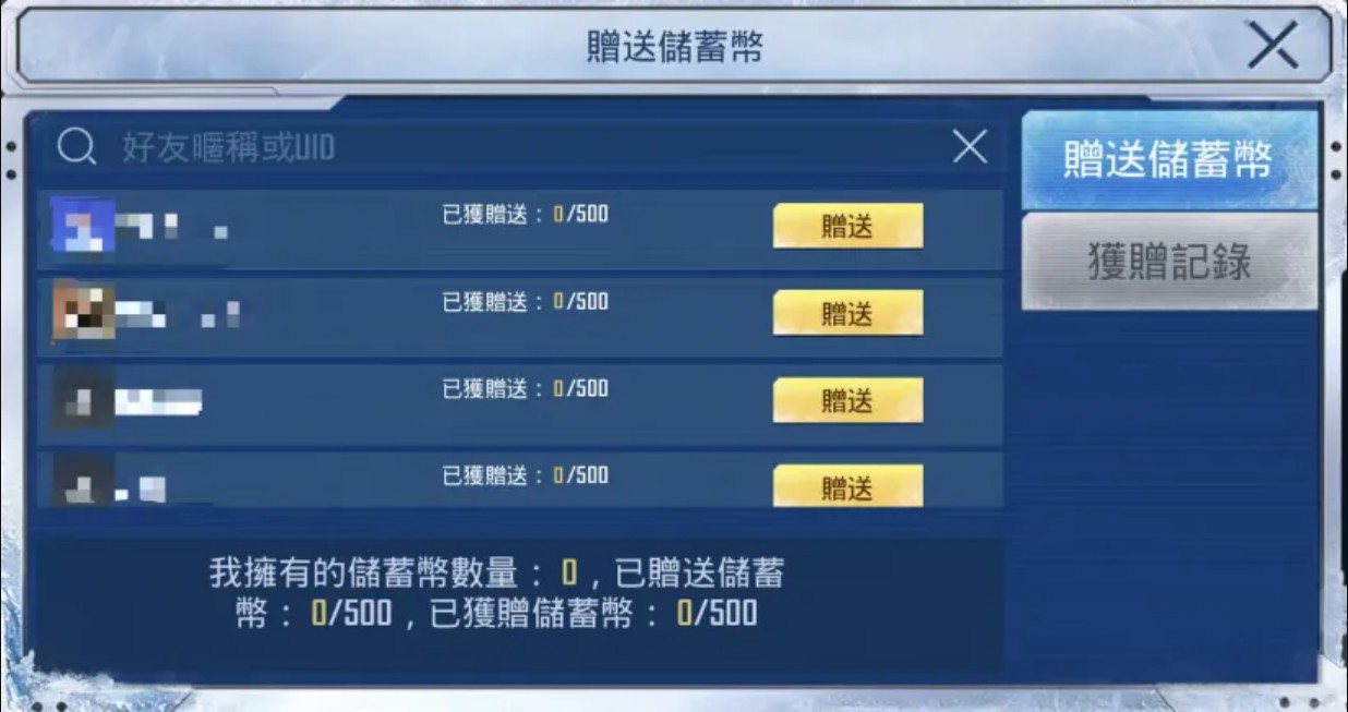 pubg越南服4.2.0版本手游下载-pubg越南服官网最新版(绝地求生)下载v4.2.0 - 52pkvr网