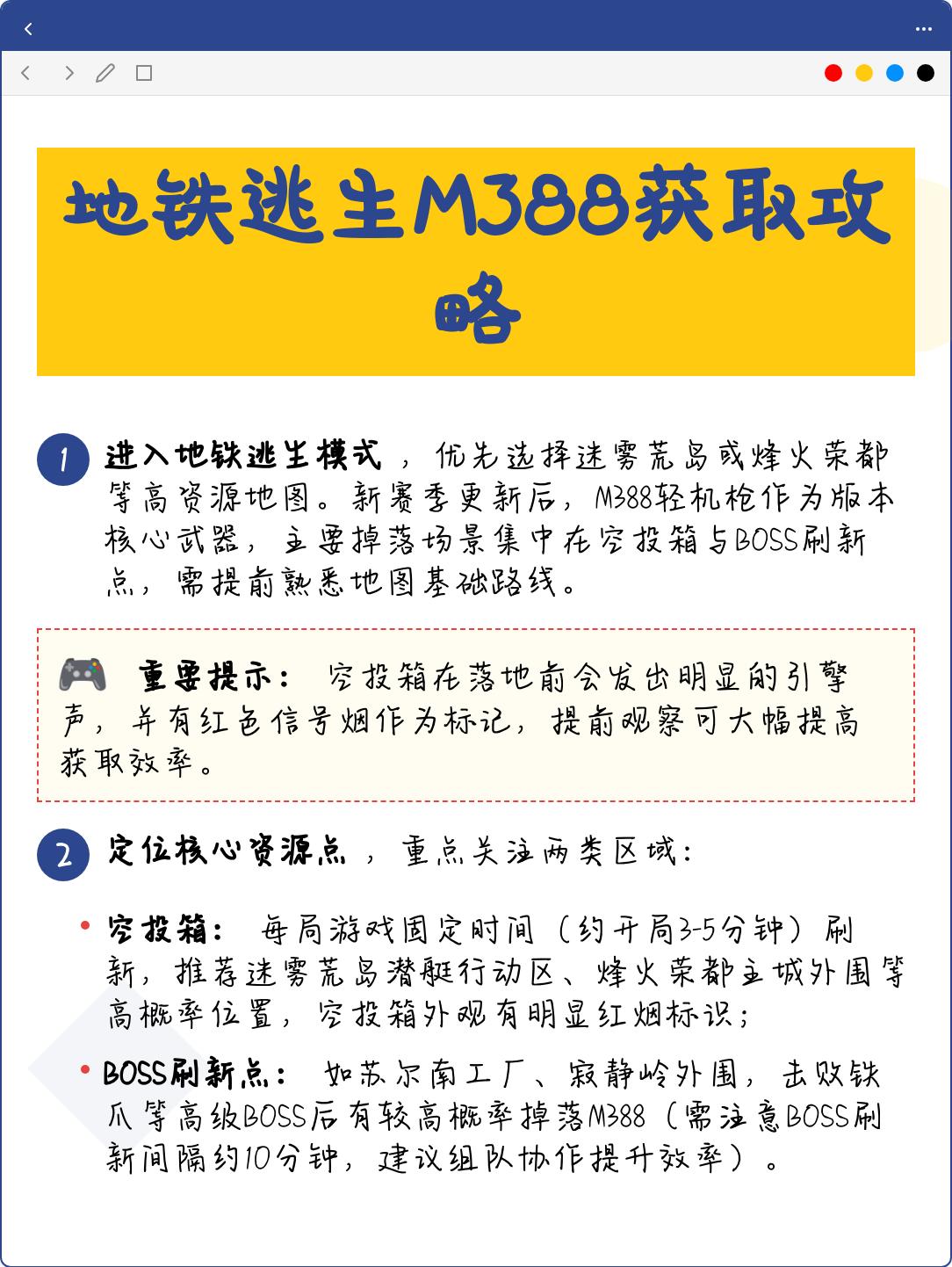 pubg国际服官方正版