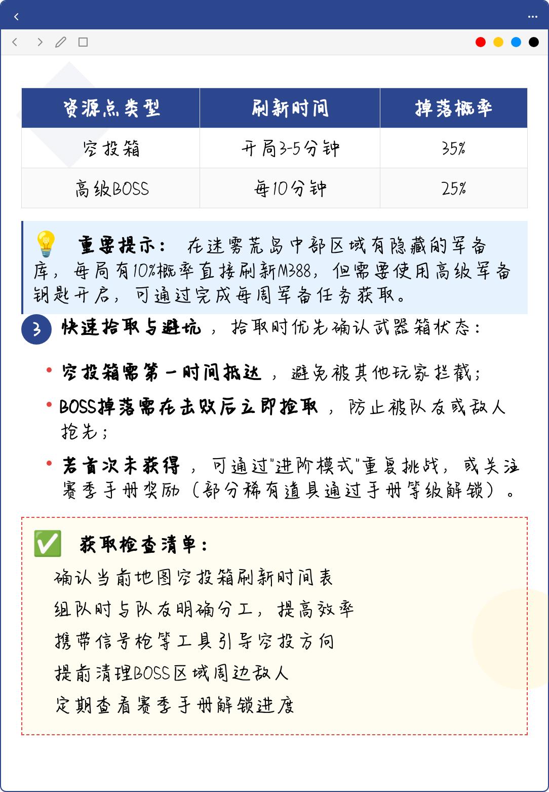 pubg国际服官方正版