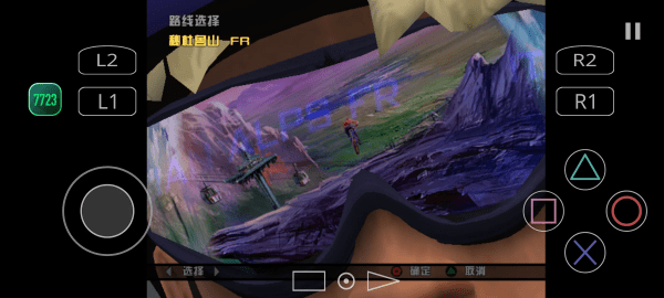 暴走山地自行车手机版