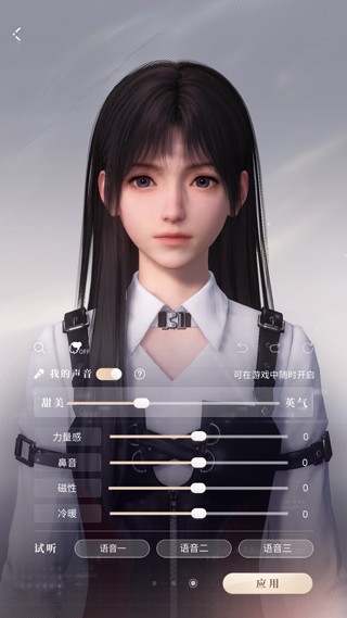 恋与深空云游戏秒玩