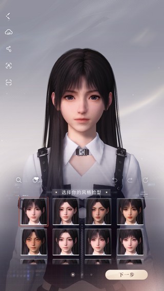 恋与深空云游戏秒玩