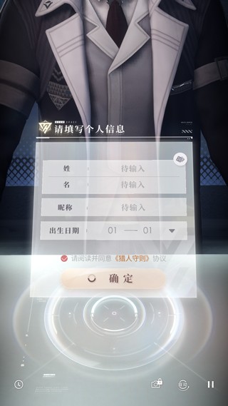 恋与深空云游戏秒玩