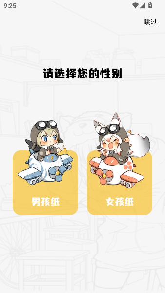 绘梦轩漫画截图3