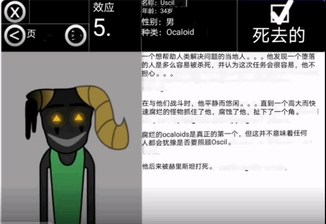 节奏盒子CorruptboxV3模组自制版