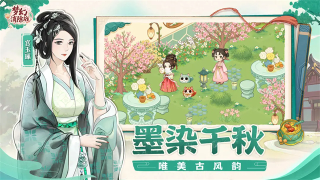 梦幻消除战官方正版截图4