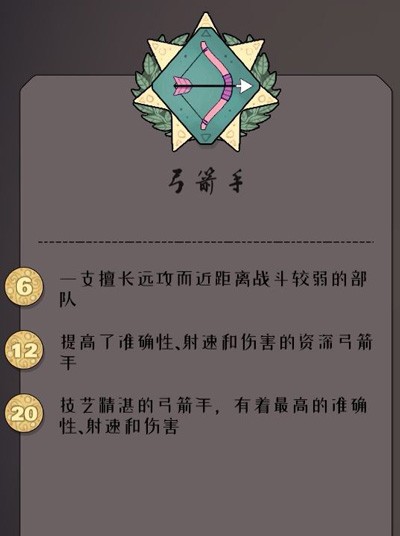 绝境北方jotunn版免谷歌游戏截图3