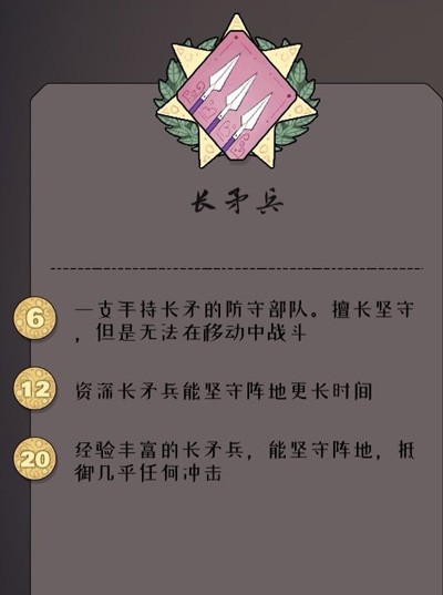 绝境北方jotunn版免谷歌游戏截图4