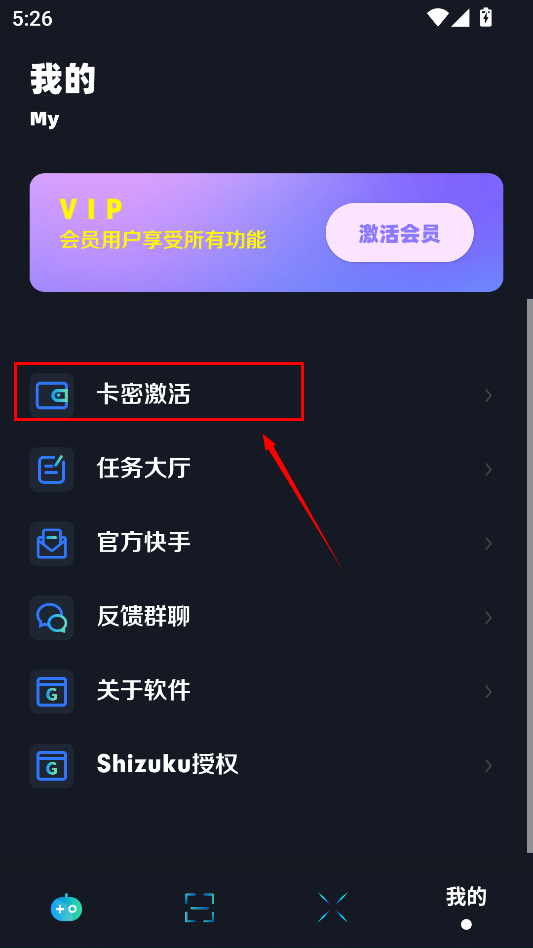 xm80cn小茂画质助手