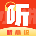 喜果免费听书app