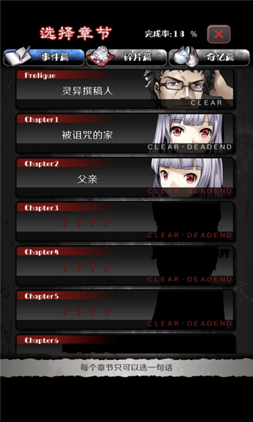 奇忆一笔泉的灵异事件报道