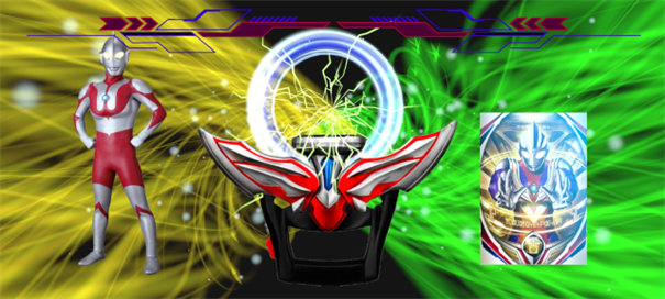 欧布奥特曼升华器模拟器中文版截图4