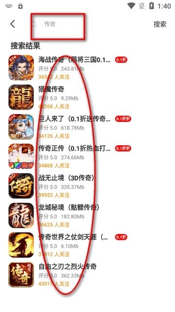 红番薯游戏盒子