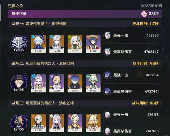 原神幽境n5通关攻略