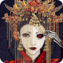 山村老屋鬼嫁衣手游