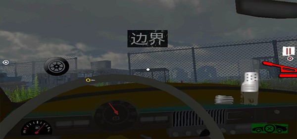 新手游戏攻略截图2