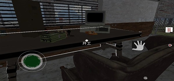 新手游戏攻略截图3