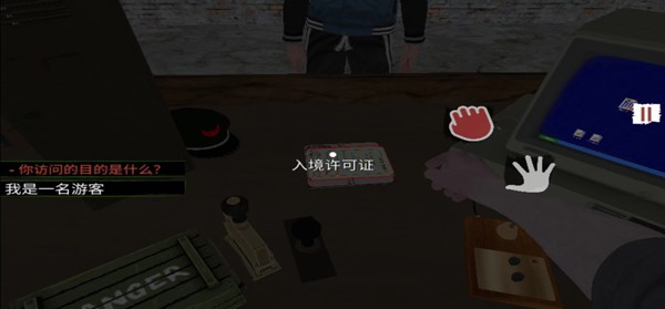 新手游戏攻略截图5