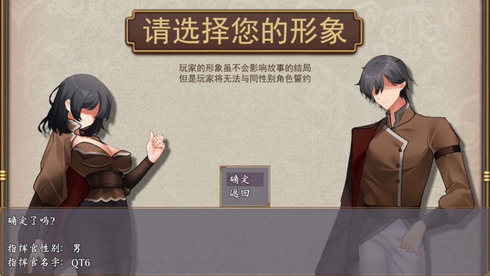 帝国的余晖最新版