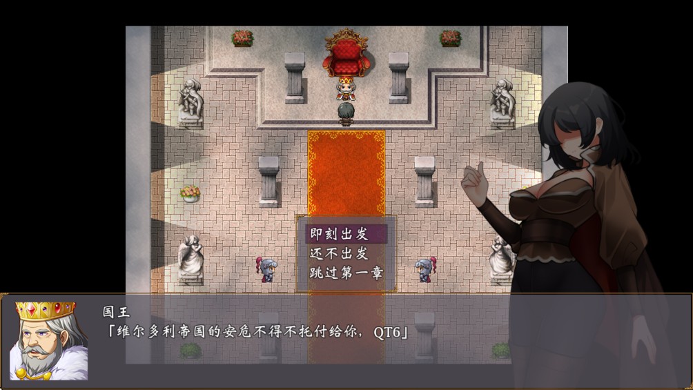 帝国的余晖最新版