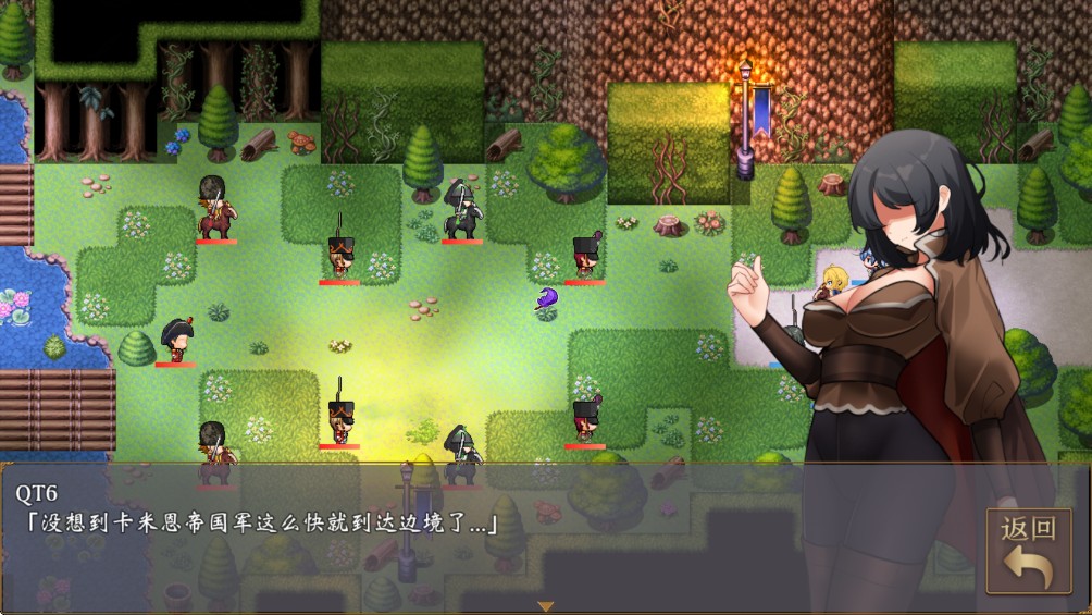 帝国的余晖最新版