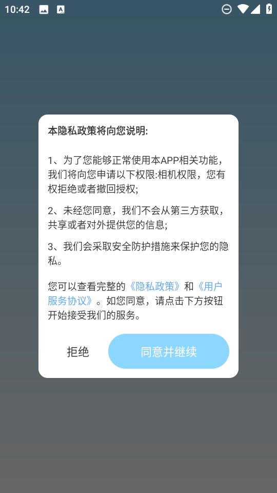 拾光壁纸官网版截图3