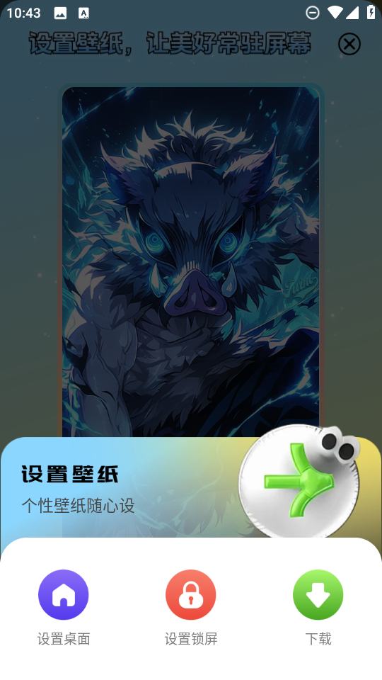 拾光壁纸官网版截图1