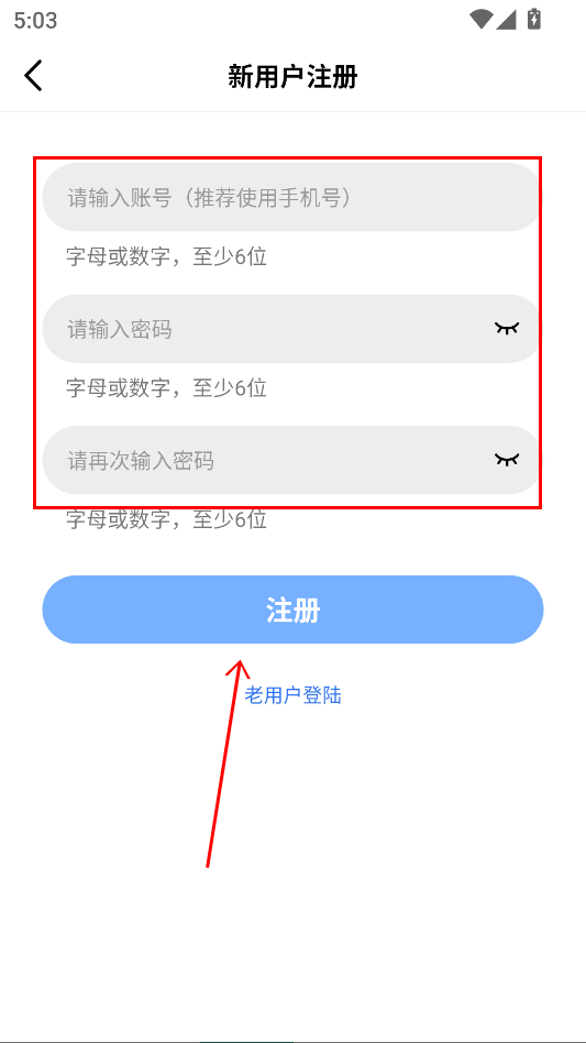 星空影视app最新版