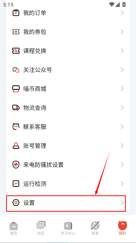 codemao编程猫社区