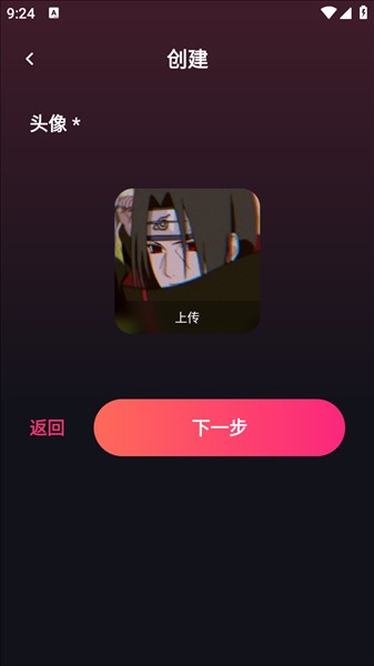 mimico ai虚拟恋人app安卓正版客户端下载-mimico ai聊天软件最新版手机下载