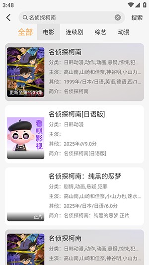 看呗影视APP官方免费下载安装-看呗影视APP免费下载2026最新版本v1.0.0