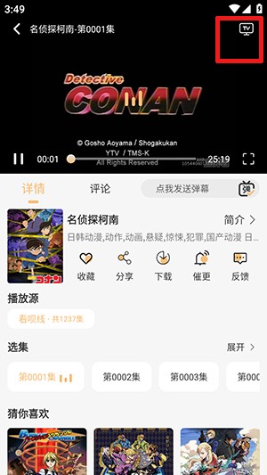 看呗影视APP官方免费下载安装-看呗影视APP免费下载2026最新版本v1.0.0