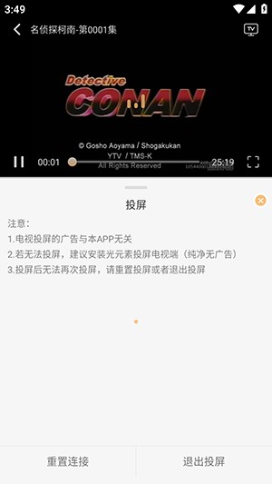 看呗影视APP官方免费下载安装-看呗影视APP免费下载2026最新版本v1.0.0