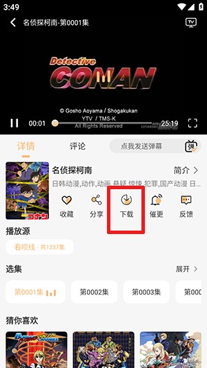 看呗影视APP官方免费下载安装-看呗影视APP免费下载2026最新版本v1.0.0