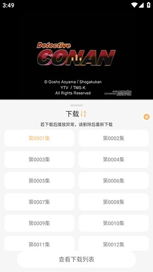 看呗影视APP官方免费下载安装-看呗影视APP免费下载2026最新版本v1.0.0