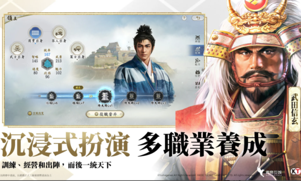 信长之野望真战手游截图3