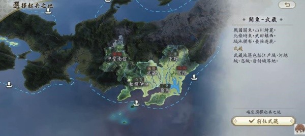 信长之野望真战