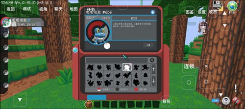 我的世界宝可梦小镇模组