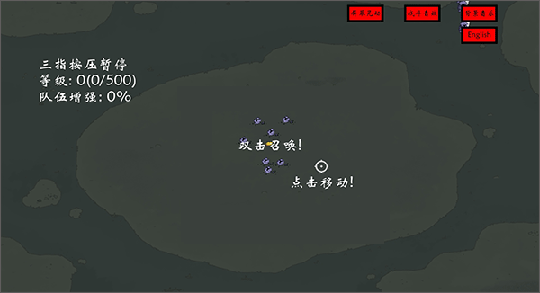 右键召唤死灵法师手机版