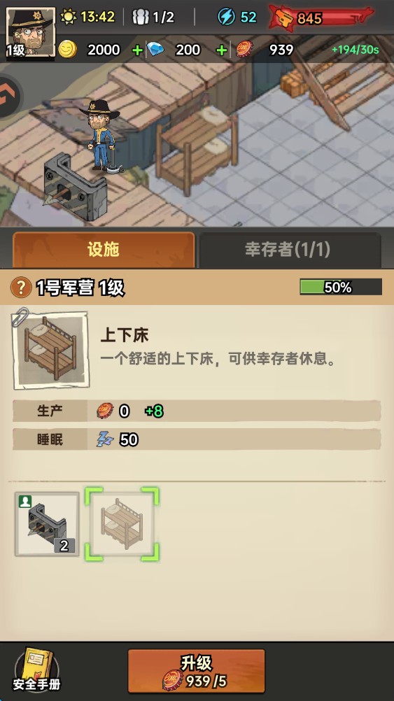 加勒比帝国游戏玩法-4