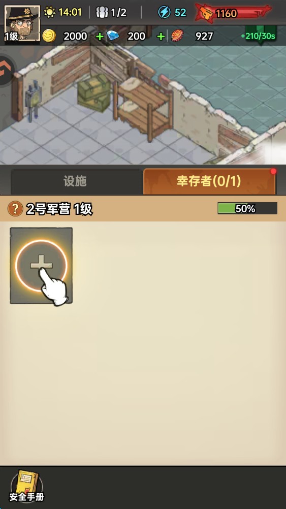 加勒比帝国游戏玩法-5