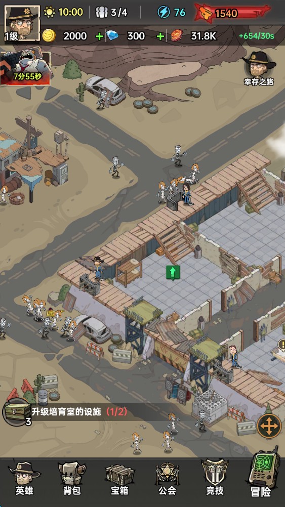 加勒比帝国游戏玩法-6