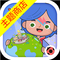 米加小镇主题商店