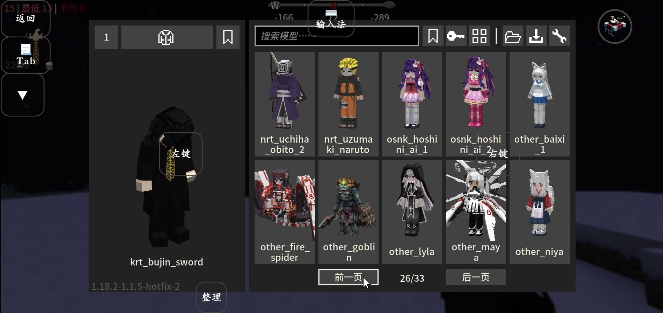 我的世界yes史蒂夫整合包