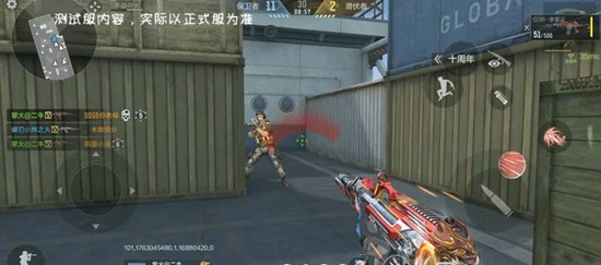 CF手游不良人联动武器G36李星云活动福利介绍