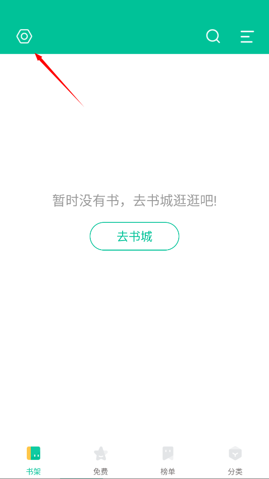 全本免费快读小说