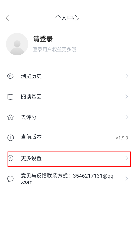 全本免费快读小说