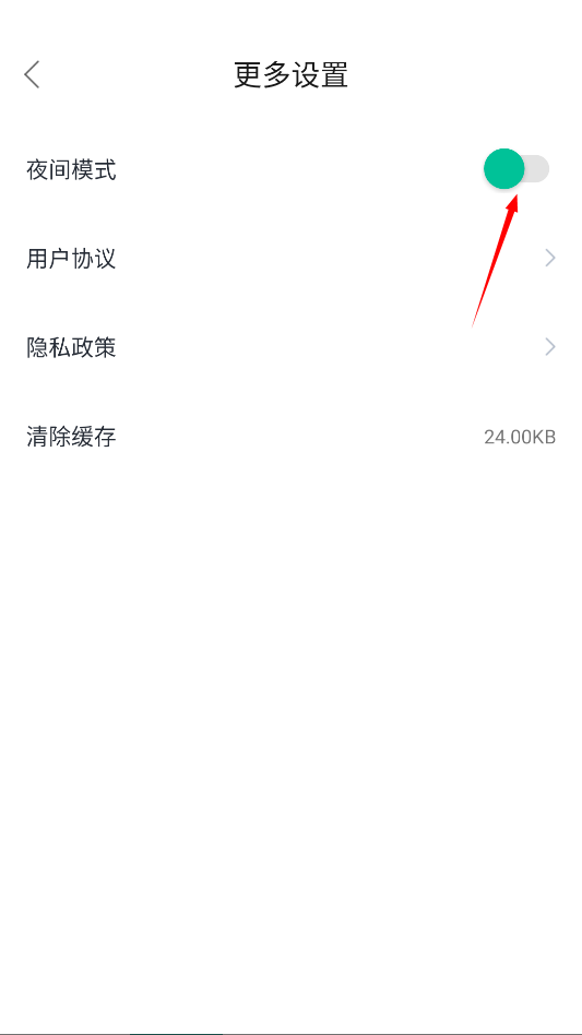 全本免费快读小说