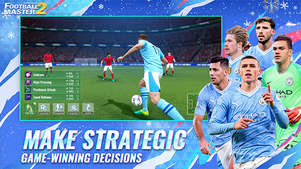 足球大师2传奇球会截图4
