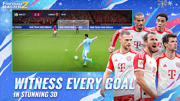 足球大师2传奇球会截图2